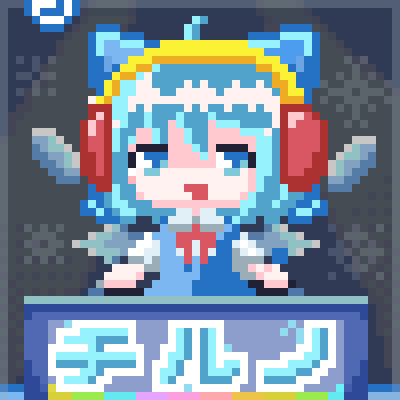 DJ Cirno DJ Cirno